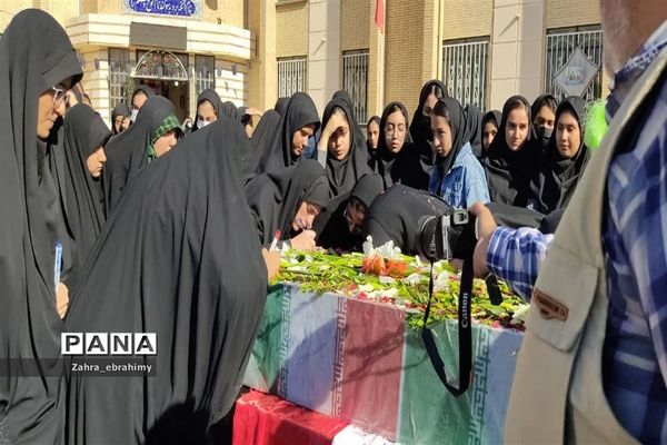 تشییع باشکوه پیکر مطهر شهید گمنام در مدارس شهرستان جهرم
