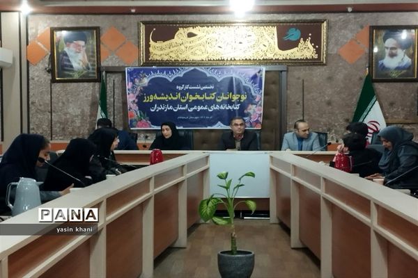 کارگروه نوجوانان کتابخوان اندیشه‌ورز