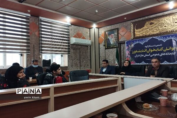کارگروه نوجوانان کتابخوان اندیشه‌ورز