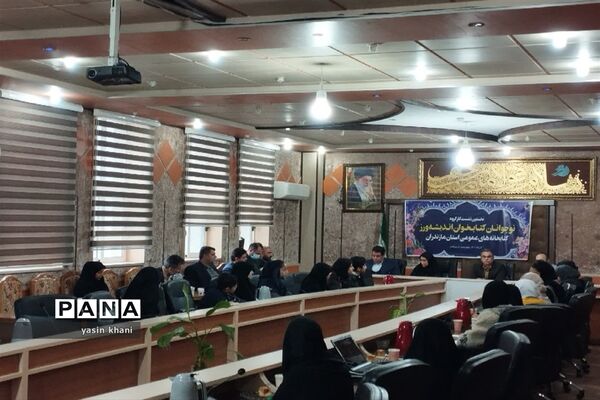 کارگروه نوجوانان کتابخوان اندیشه‌ورز