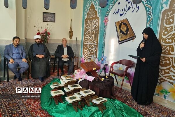 مراسم گرامیداشت هفته قرآن و عترت در مرکز دارالقرآن دماوند