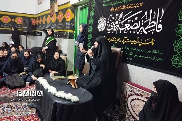 مراسم عزاداری هیأت دانش‌آموزی دختران یاس کهریزک