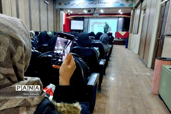 همایش مشاوره تحصیلی پایه دهم و یازدهم منطقه ۱۸