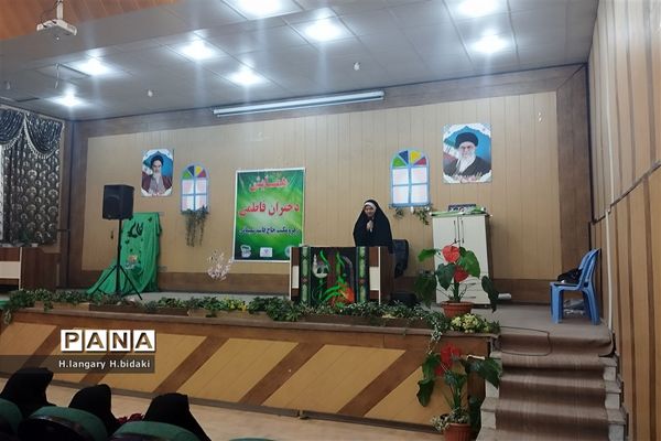 افتتاحیه هیئت دانش‌آموزی دختران فاطمی در سالن معلم آشخانه
