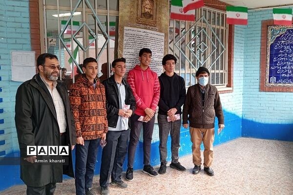 مسابقات و المپیادهای ورزشی در مدارس ناحیه دو ری