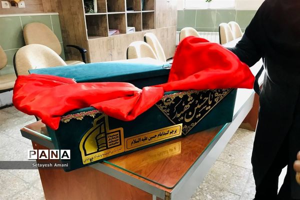 پرچم مطهر بارگاه امام حسین در دبیرستان شاهد ارض اقدس
