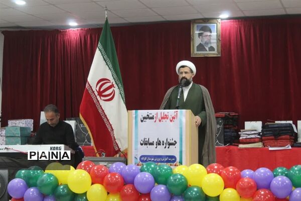 تجلیل از برگزیدگان جشنواره و‌ مسابقات آموزش و پرورش در گلوگاه