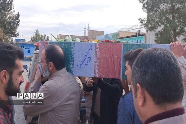 مراسم استقبال از شهید گمنام در مدارس شهرستان ابرکوه