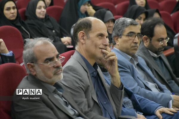 همایش مجمع عمومی روسای شورای موسسان استان اصفهان