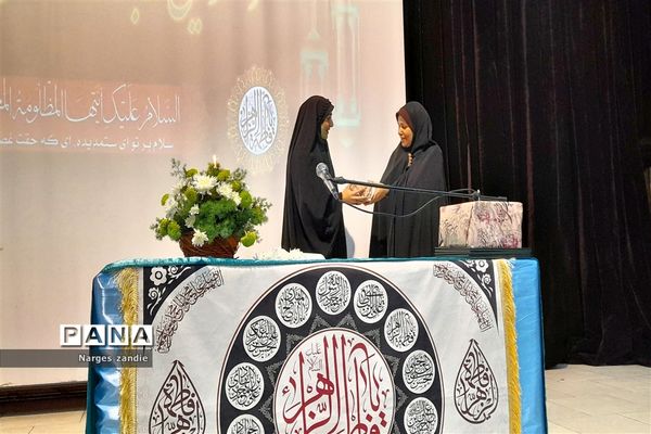 مراسم سوگواری فاطمی در شهرستان ملارد