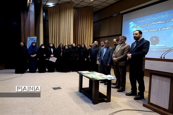 آیین تجلیل از پژوهشگران برتر و مدیران بازنشسته فرهنگی شهرستان قدس