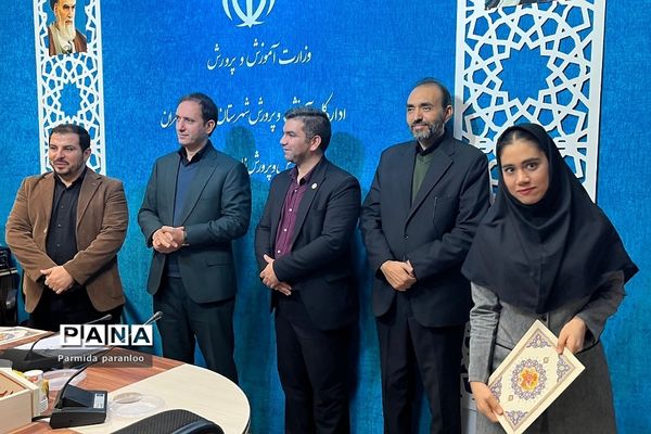 تکریم و تقدیر از دانشجو‌معلمان نو ورود در اداره آموزش و پرورش بهارستان‌دو