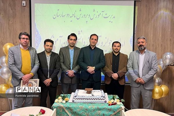 تکریم و تقدیر از دانشجو‌معلمان نو ورود در اداره آموزش و پرورش بهارستان‌دو