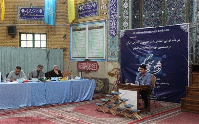 انتخاب دو دانش‌آموز جهت مسابقات بین‌المللی قرآن‌کریم دانش‌آموزان جهان اسلام/فیلم