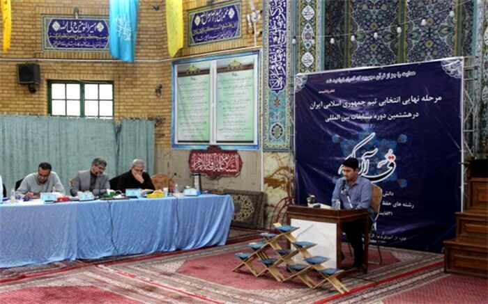 انتخاب دو دانش‌آموز جهت مسابقات بین‌المللی قرآن‌کریم دانش‌آموزان جهان اسلام/فیلم
