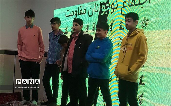 اجتماع بزرگ نوجوانان مقاومت در مسجد امام صادق (ع) اندیشه/فیلم