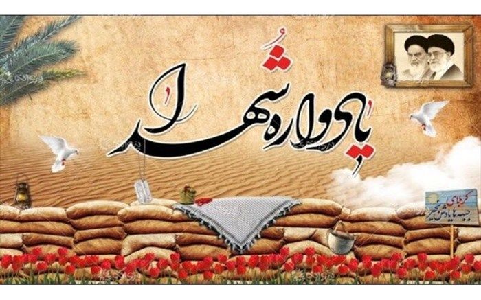روایتی از یادواره شهدای دانش‌آموز در جیرفت/فیلم