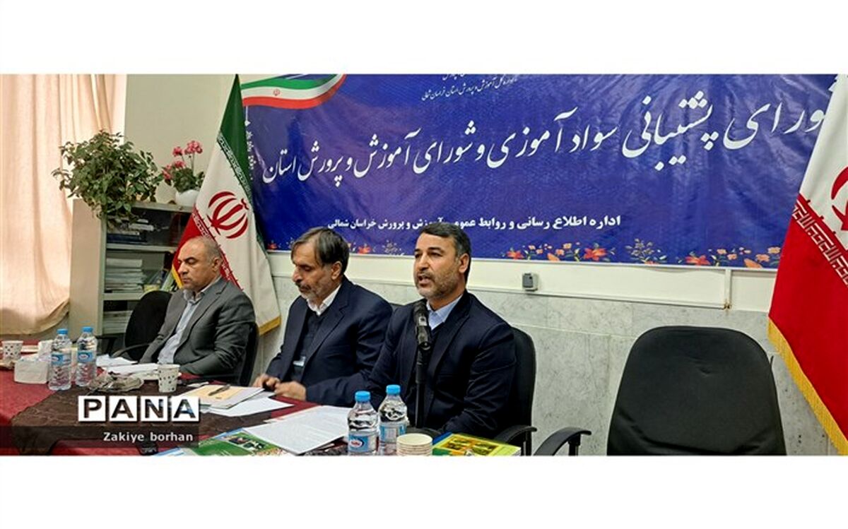 نرخ باسوادی استان برابر با میانگین کشوری است