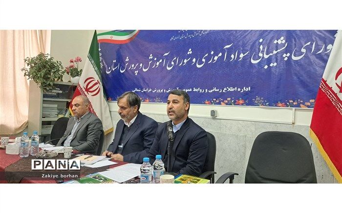 نرخ باسوادی استان برابر با میانگین کشوری است