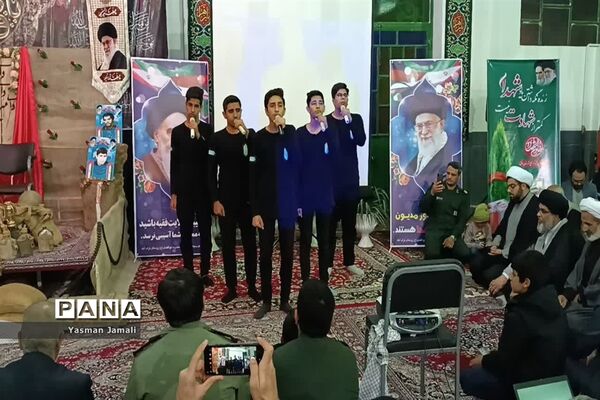 یادواره شهدا در بافق
