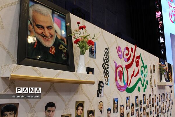 یادواره ۸۵ شهید دانشگاه علوم‌ پزشکی مشهدمقدس