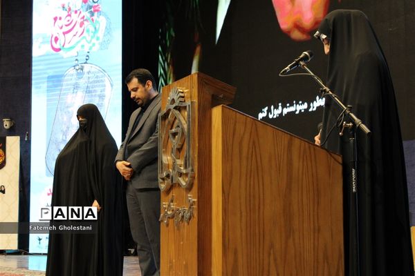 یادواره ۸۵ شهید دانشگاه علوم‌ پزشکی مشهدمقدس