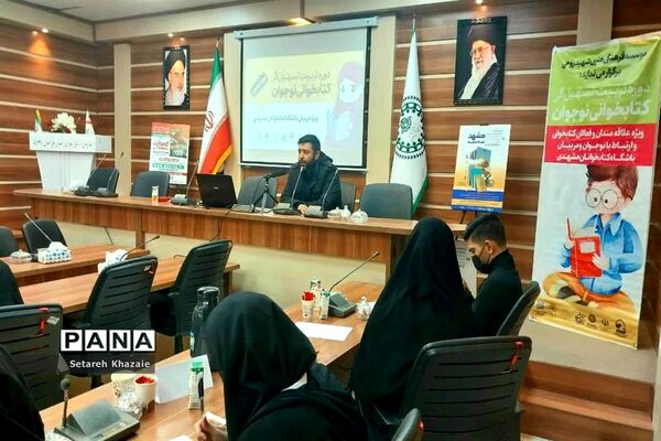 دوره تکمیلی تربیت تسهیل‌گر کتابخوانی نوجوان