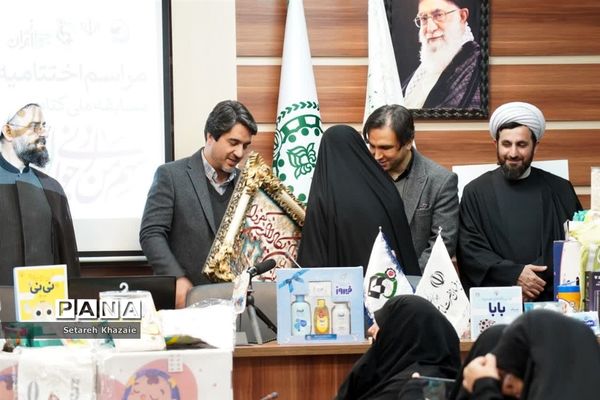 اختتامیه مسابقه ملی کتابخوانی سهم من از جوانی ایران