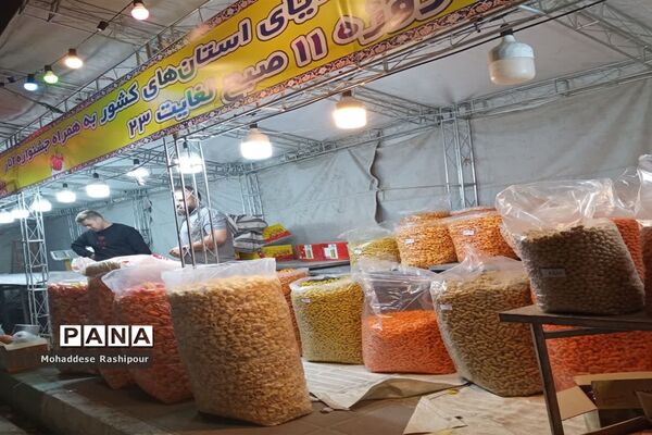 سومین نمایشگاه دستاوردهای فناوری و فن بازار گام‌ دوم دراسلامشهر