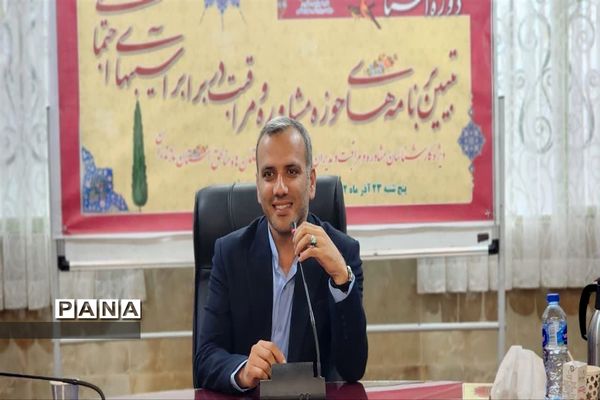 دوره استانی تبیین برنامه های حوزه مشاوره ومراقبت در برابر آسیب های اجتماعی