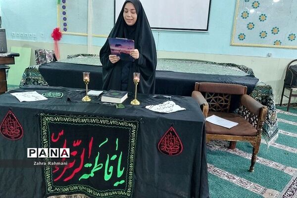مراسم سوگواری حضرت فاطمه زهرا(س)در دبیرستان حجاب ناحیه یک شهرری