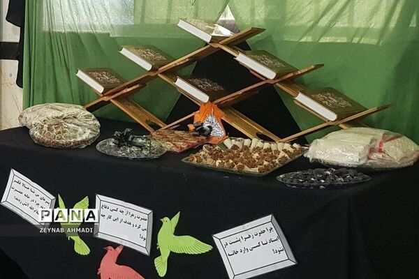 مراسم عزاداری شهادت حضرت زهرا(س) در دبستان میثاق یک باقرشهر