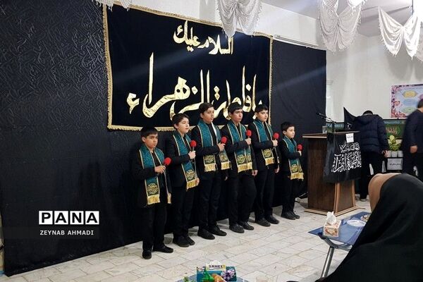 مراسم عزاداری شهادت حضرت زهرا(س) در دبستان میثاق یک باقرشهر