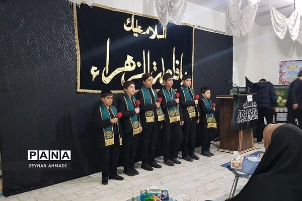 مراسم عزاداری شهادت حضرت زهرا(س) در دبستان میثاق یک باقرشهر
