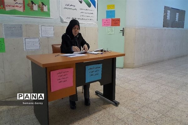 سومین اردوی جهادی درمان درسال تحصیلی جدید در دبیرستان بعثت