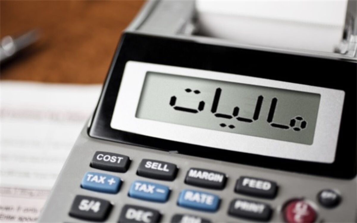 پرداخت پاداش ۵۵۲ میلیون تومانی به گزارشگر فرار مالیاتی