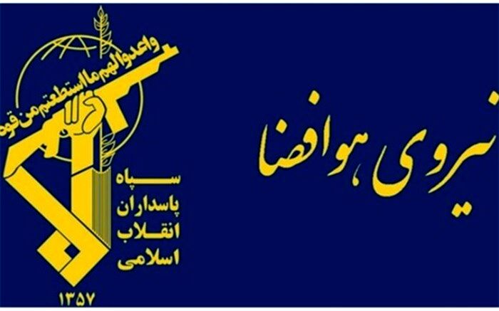 سقوط یک فروند جنگنده سوخو ۲۲  نیروی هوافضای سپاه به علت نقص فنی
