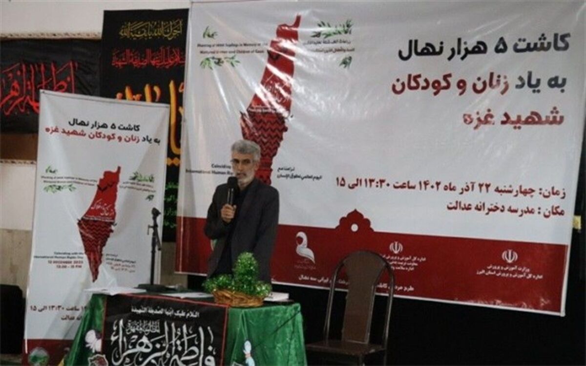 کاشت درخت به یاد کودکان غزه کمترین کار برای نشان دادن مظلومیت آنها است