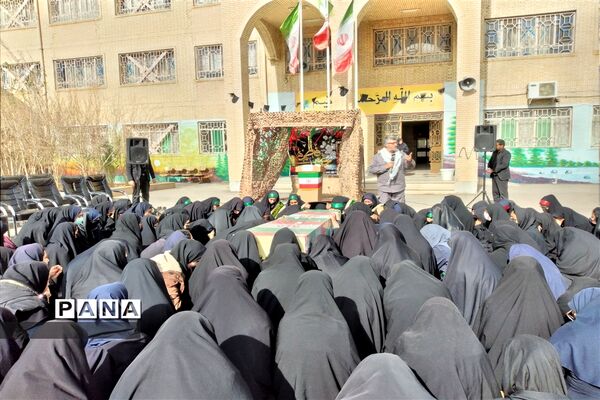 تشییع شهدای گمنام در مدارس سیستان و بلوچستان