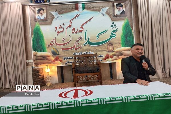 برگزاری یادواره شهدای منسوب به کارکنان و دانش‌آموزان دبیرستان شاهد جواهر بهبهانی