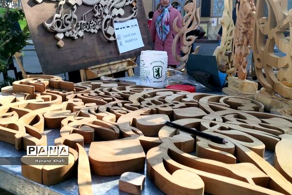 نمایشگاه هنرهای تجسمی با موضوع شهادت حضرت زهرا(س) در  پاکدشت