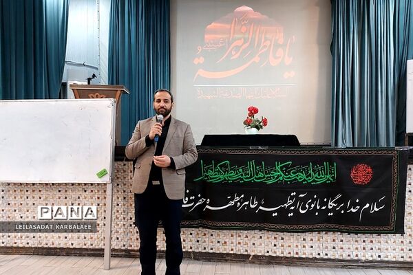 کارگاه آموزشی بیانیه گام دوم انقلاب به عنوان تربیت فاطمی