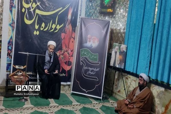 برگزاری مراسم عزاداری ایام شهادت حضرت زهرا (س) در امامزاده عمادالدین رباط کریم