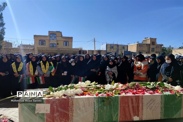 تشییع پیکر شهید گمنام در مدارس شهرستان بیضاء