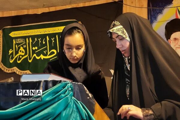 عزاداری ایام فاطمیه‌ در مدرسه قدسیه دماوند