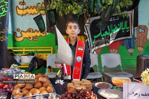 مراسم‌ عزاداری حضرت فاطمه (س) در دبستان ابوالفضل ناحیه ۱