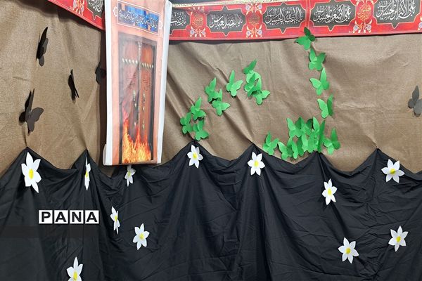 عزاداری یاس کبود در کنار یوسف‌های گمشده شهر بهشت