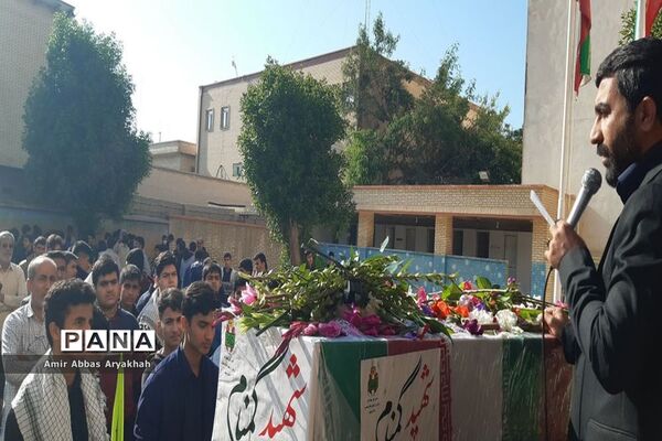مراسم عزاداری شهادت حضرت فاطمه زهرا (س)  و  وداع با شهید گمنام در دبیرستان شهید مطهری بوشهر
