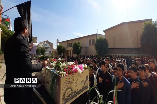 مراسم عزاداری شهادت حضرت فاطمه زهرا (س)  و  وداع با شهید گمنام در دبیرستان شهید مطهری بوشهر