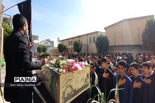 مراسم عزاداری شهادت حضرت فاطمه زهرا (س)  و  وداع با شهید گمنام در دبیرستان شهید مطهری بوشهر